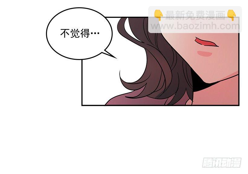 10.她不是这样的人(1/2)-第11话
