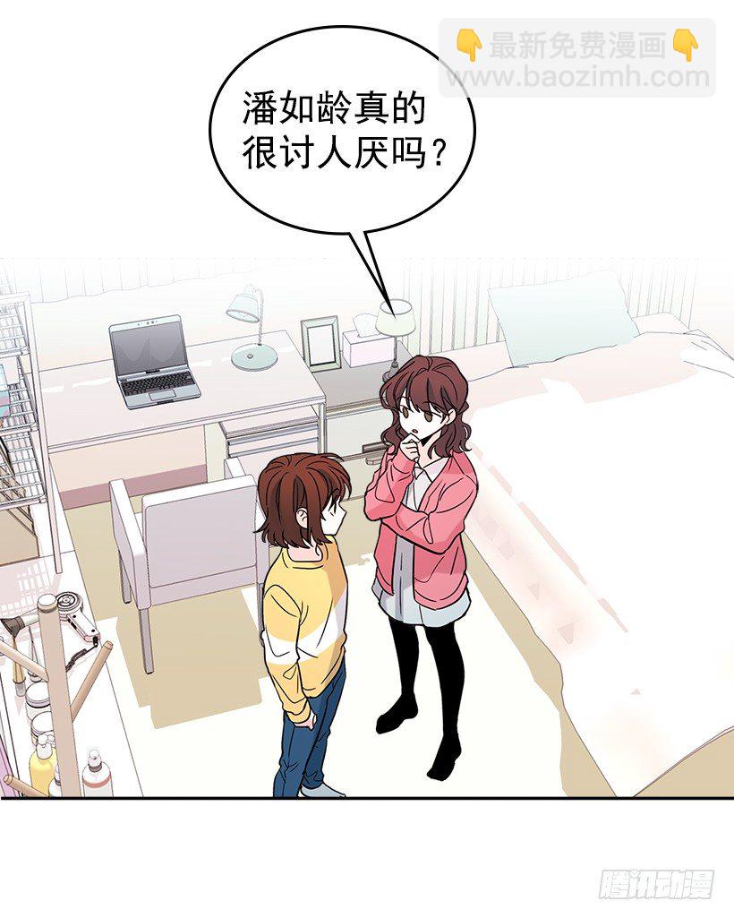 10.她不是这样的人(1/2)-第11话