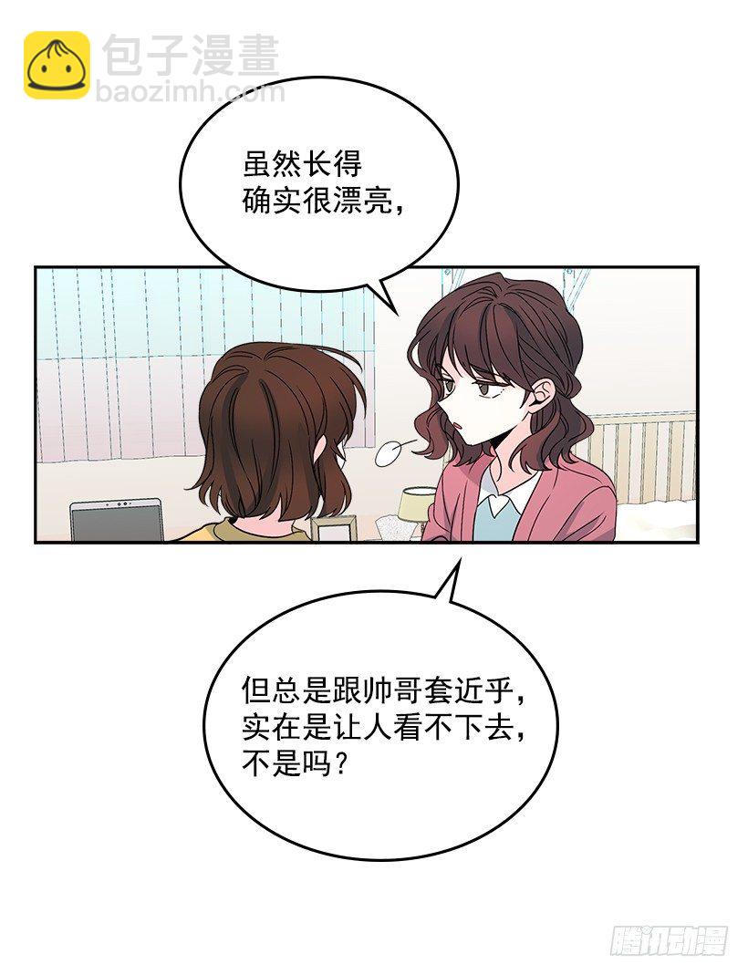 10.她不是这样的人(1/2)-第11话