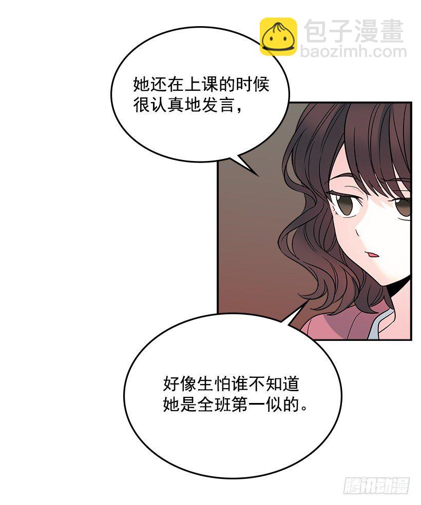 10.她不是这样的人(1/2)-第11话
