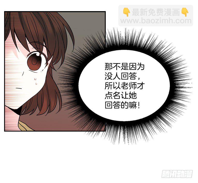 10.她不是这样的人(1/2)-第11话