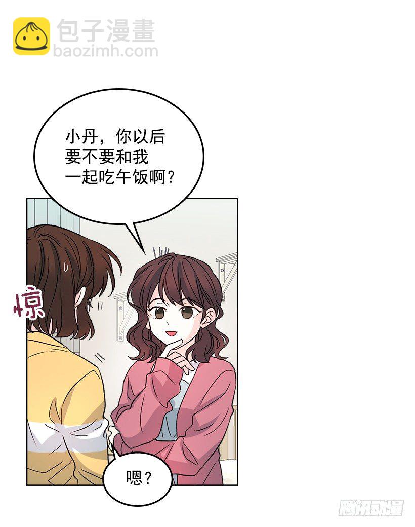 10.她不是这样的人(1/2)-第11话