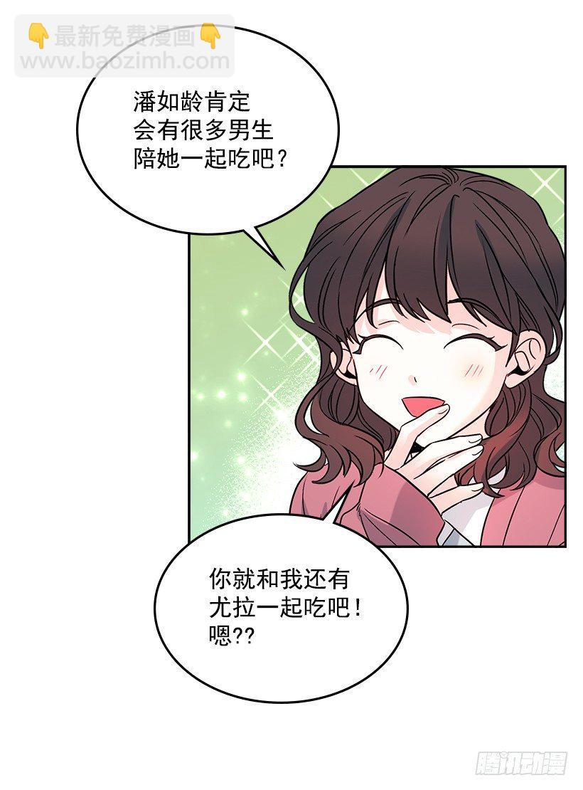 10.她不是这样的人(1/2)-第11话