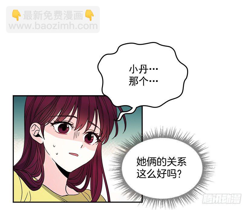 10.她不是这样的人(1/2)-第11话