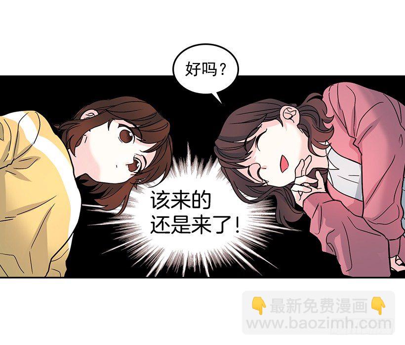 10.她不是这样的人(1/2)-第11话