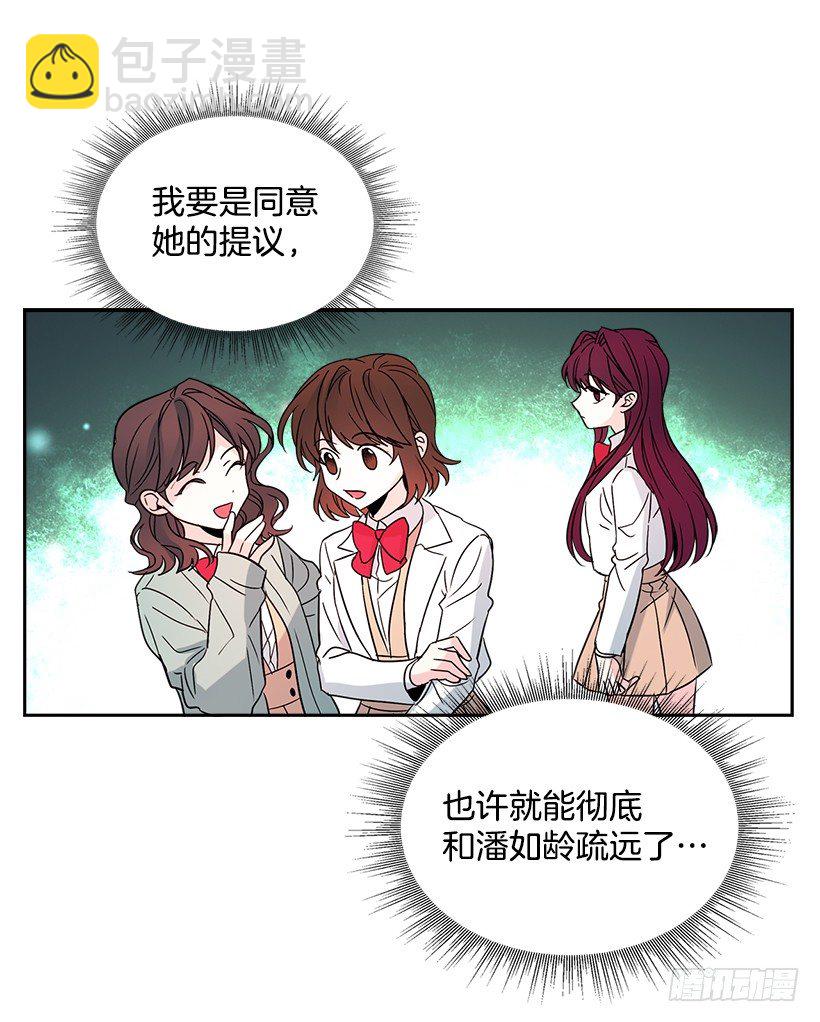 10.她不是这样的人(1/2)-第11话