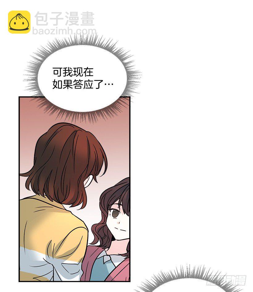10.她不是这样的人(1/2)-第11话