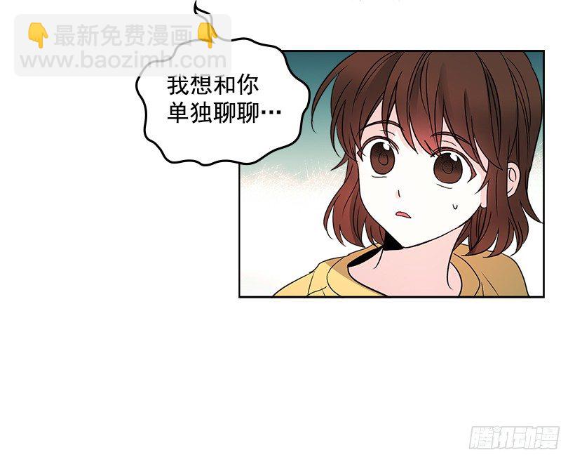 10.她不是这样的人(1/2)-第11话