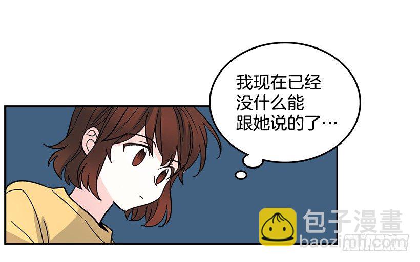 10.她不是这样的人(1/2)-第11话