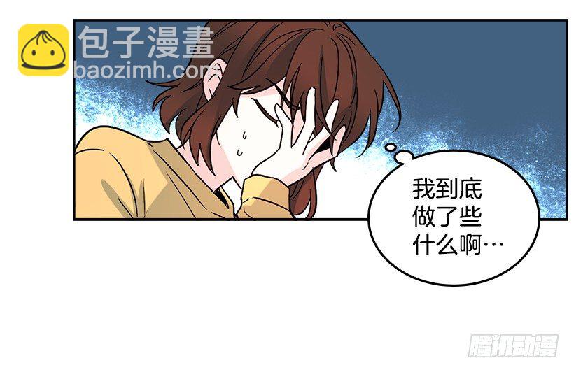10.她不是这样的人(1/2)-第11话