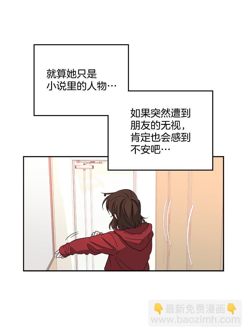 10.她不是这样的人(1/2)-第11话
