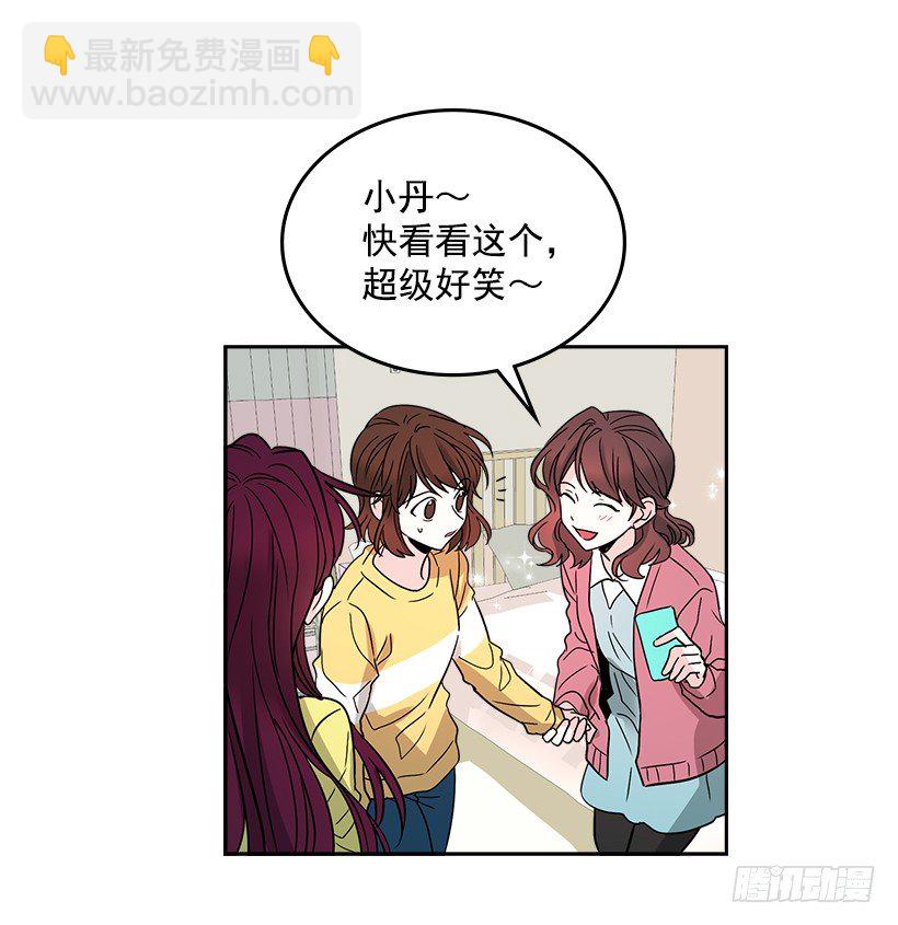 10.她不是这样的人(1/2)-第11话