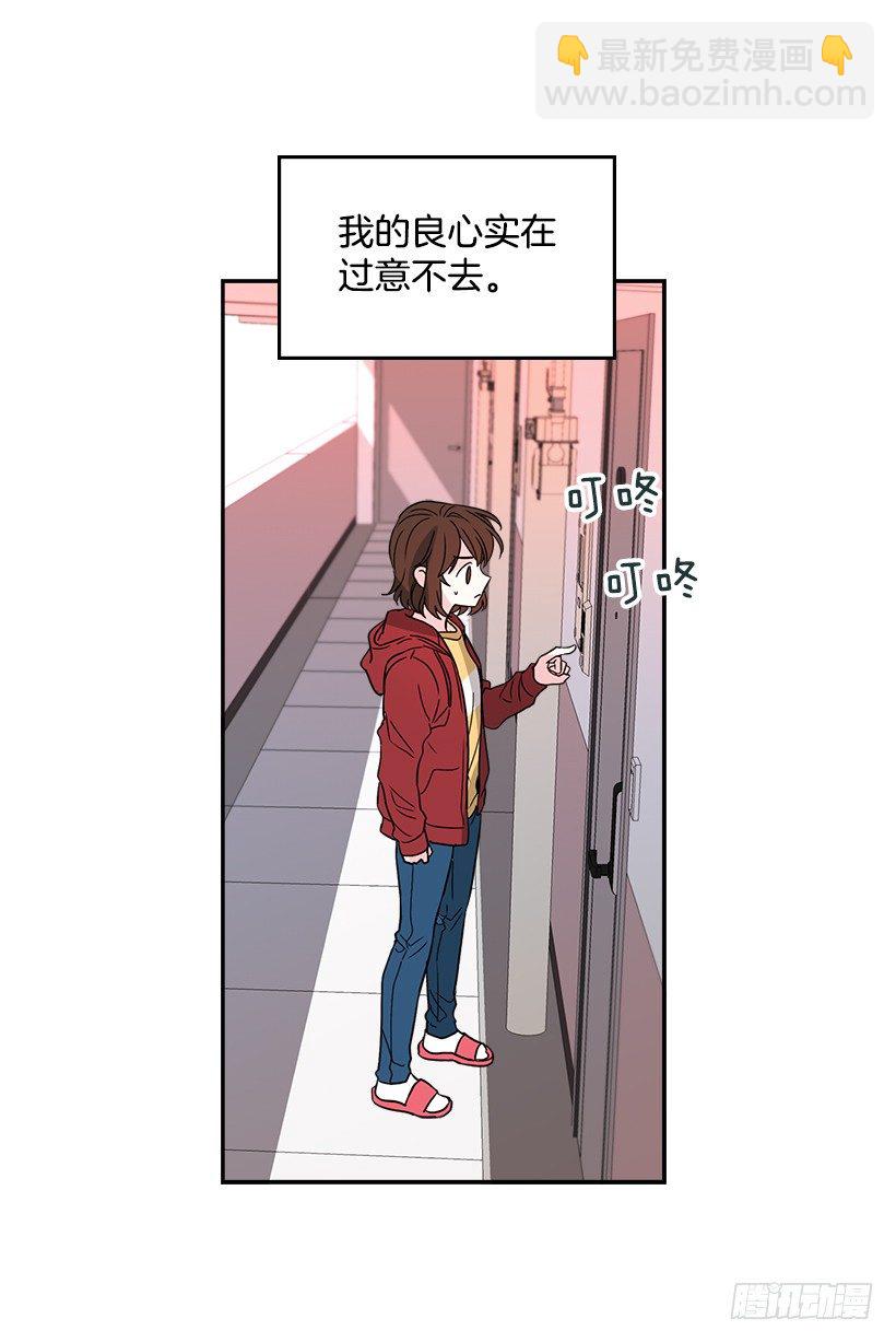 10.她不是这样的人(1/2)-第11话
