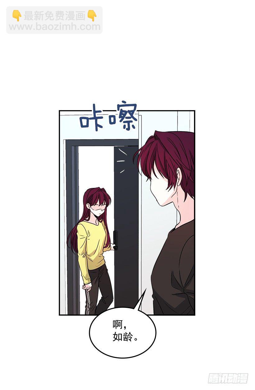 10.她不是这样的人(1/2)-第11话