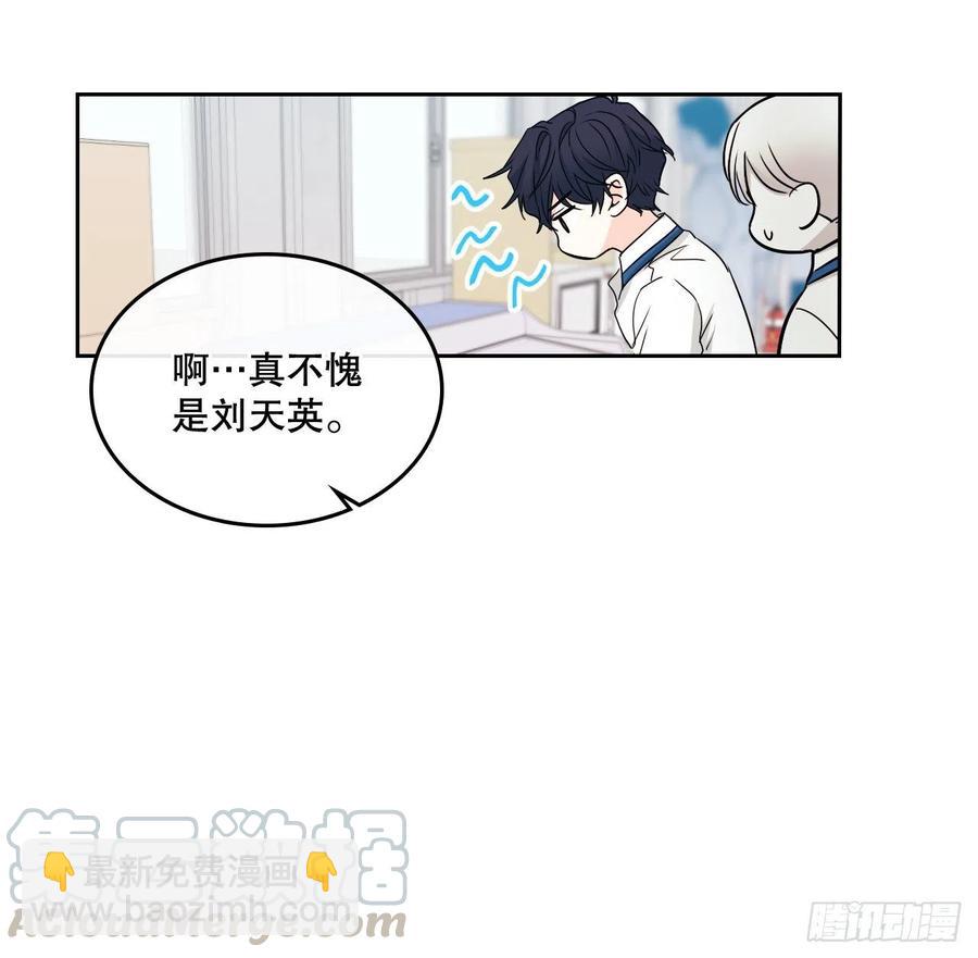 100.她是我的！(1/2)-第101话