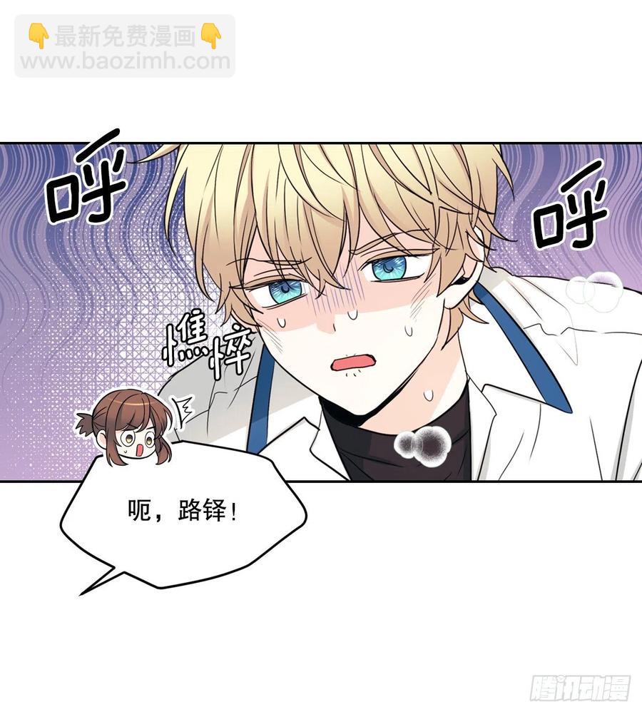 100.她是我的！(1/2)-第101话
