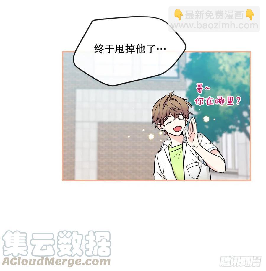 100.她是我的！(1/2)-第101话
