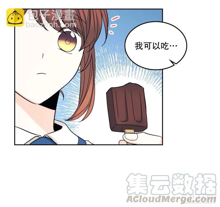100.她是我的！(1/2)-第101话