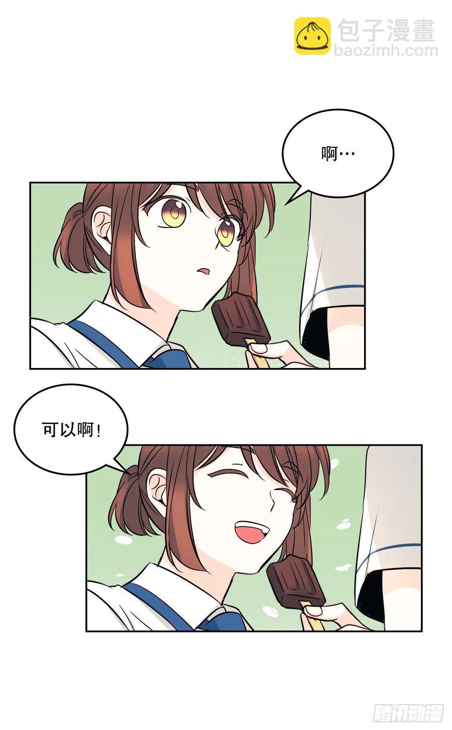 100.她是我的！(1/2)-第101话