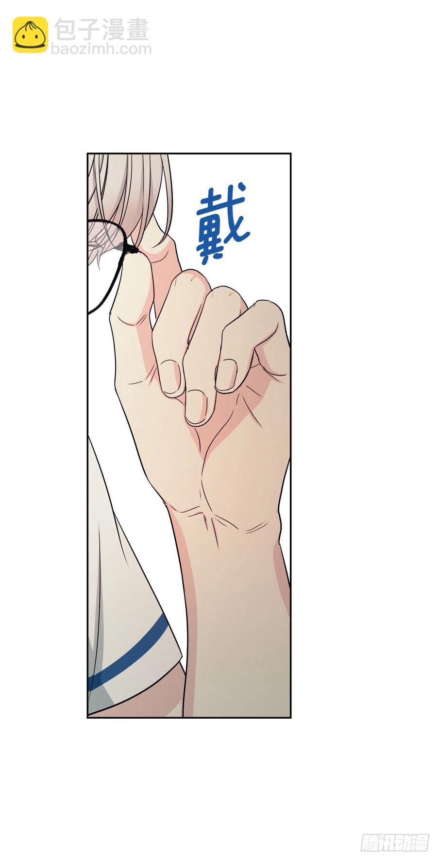 100.她是我的！(1/2)-第101话