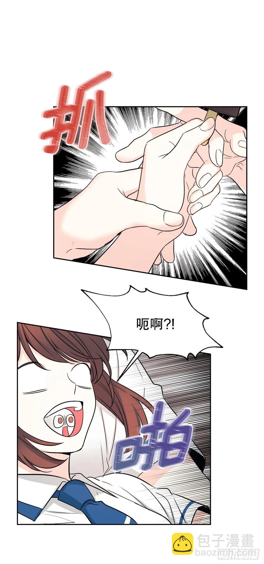 100.她是我的！(1/2)-第101话