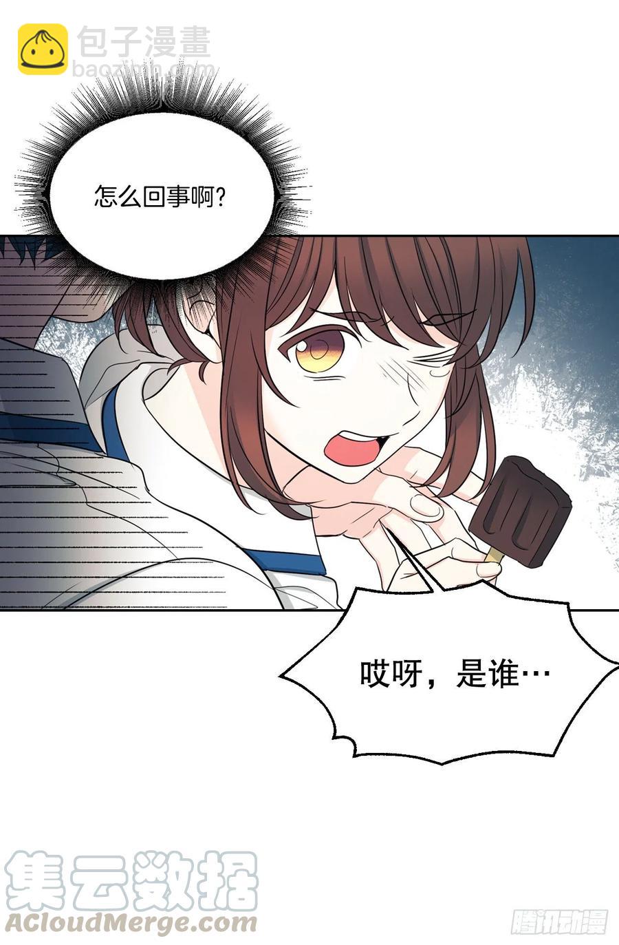 100.她是我的！(1/2)-第101话
