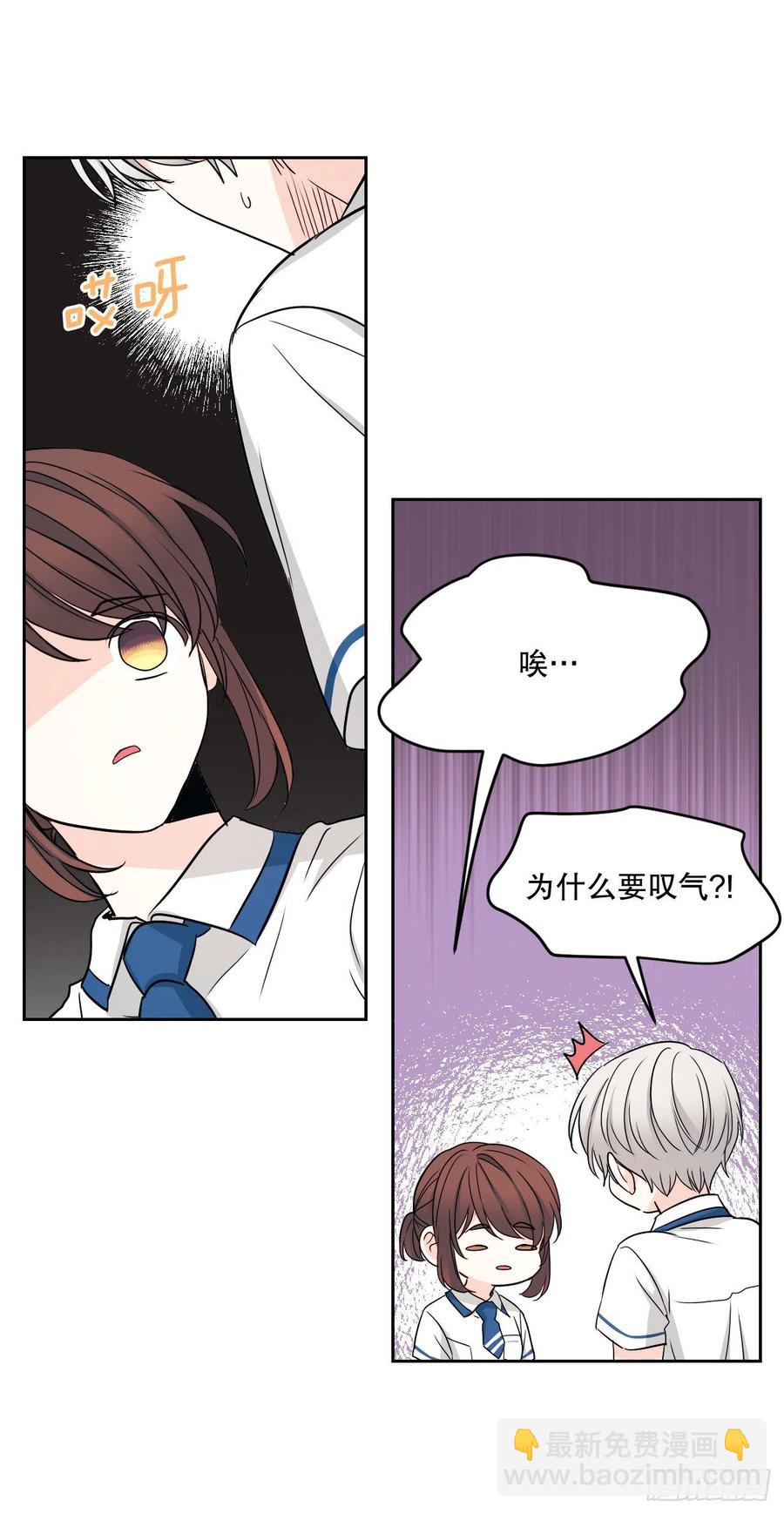 100.她是我的！(1/2)-第101话