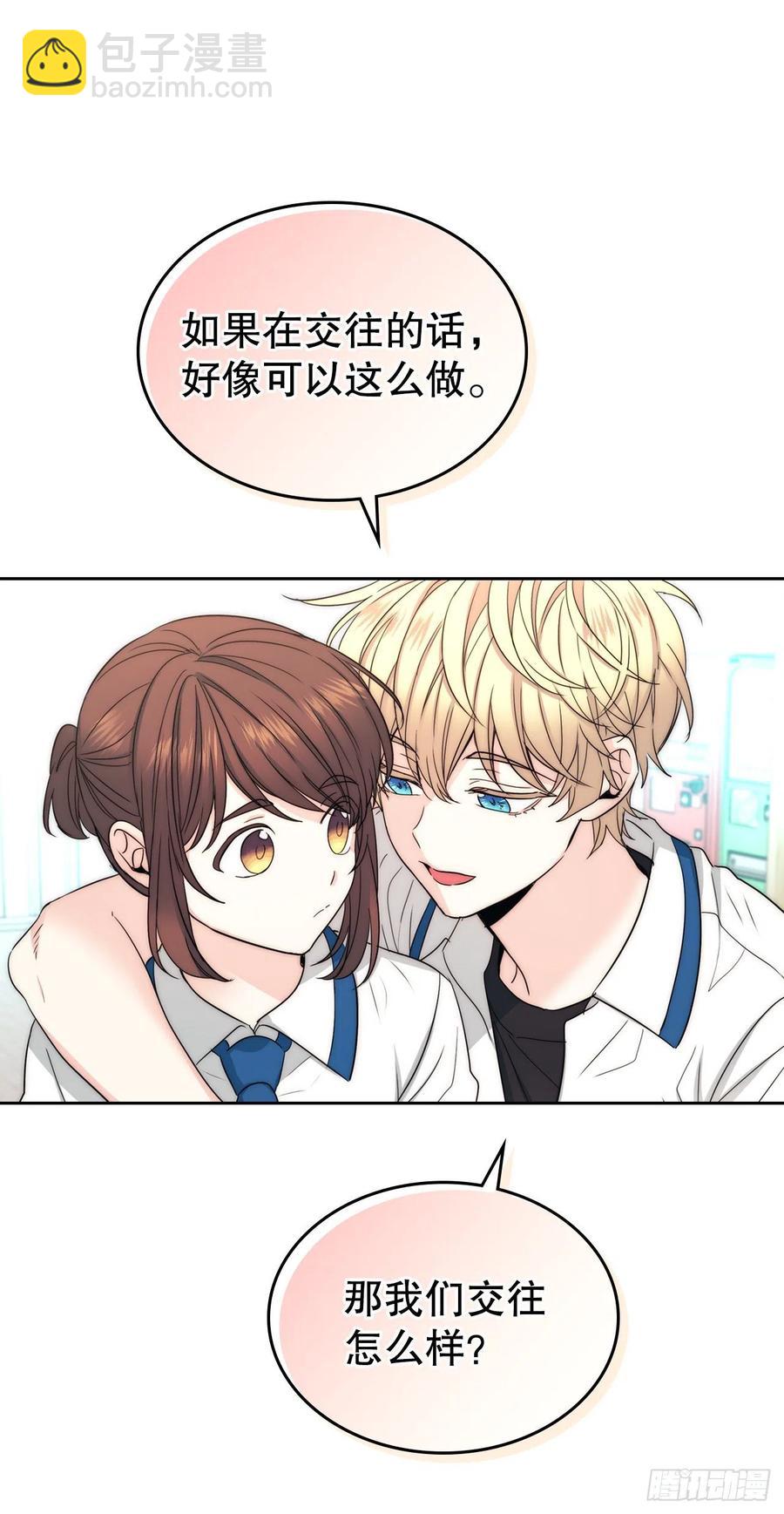 100.她是我的！(1/2)-第101话