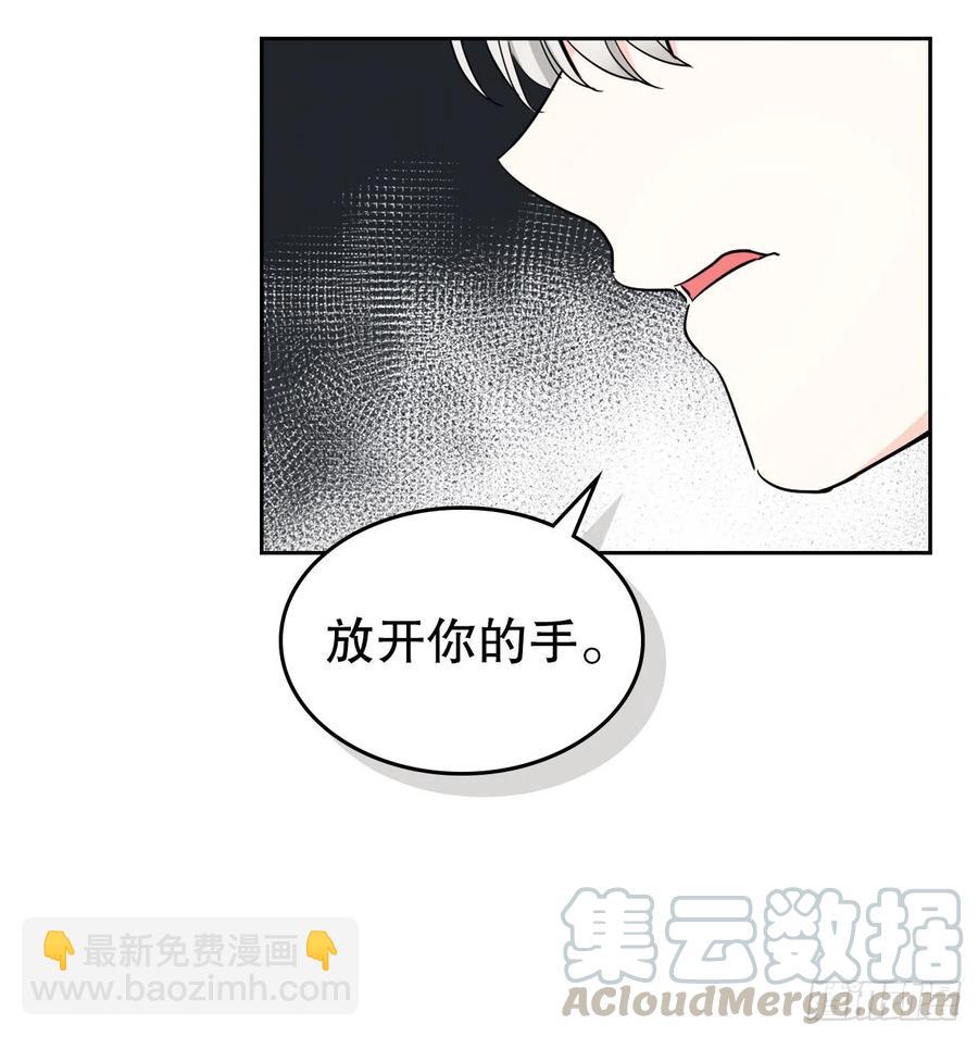 100.她是我的！(1/2)-第101话