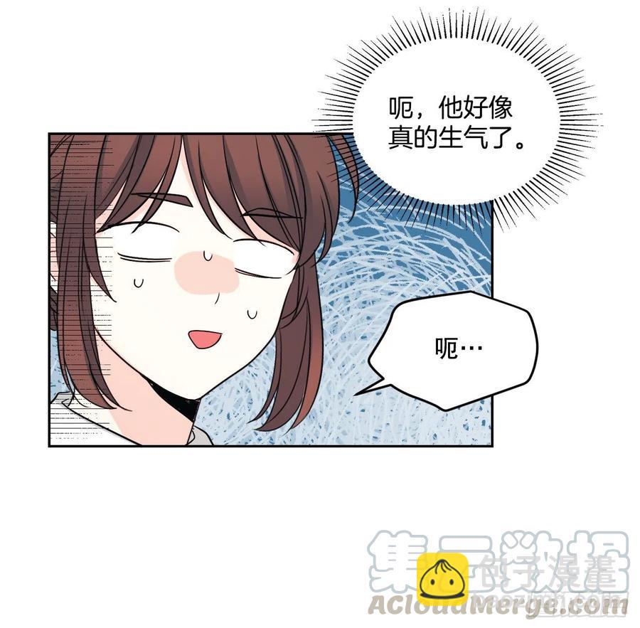 100.她是我的！(1/2)-第101话