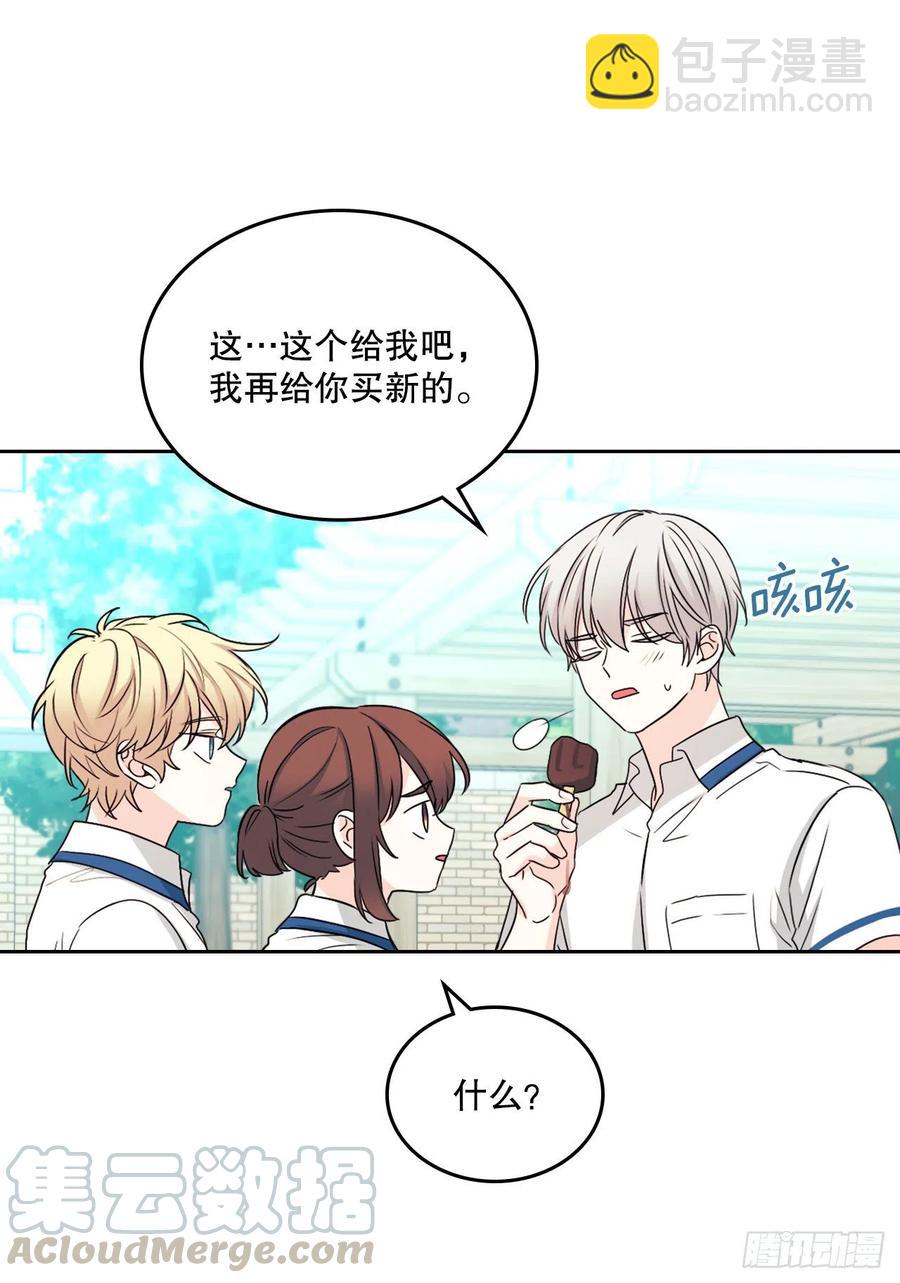 100.她是我的！(1/2)-第101话