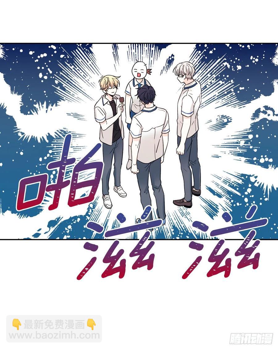 100.她是我的！(1/2)-第101话