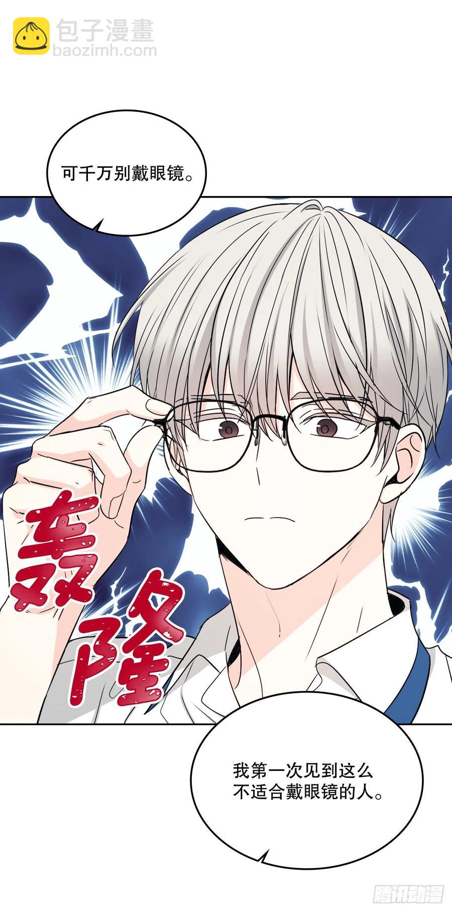 100.她是我的！(1/2)-第101话
