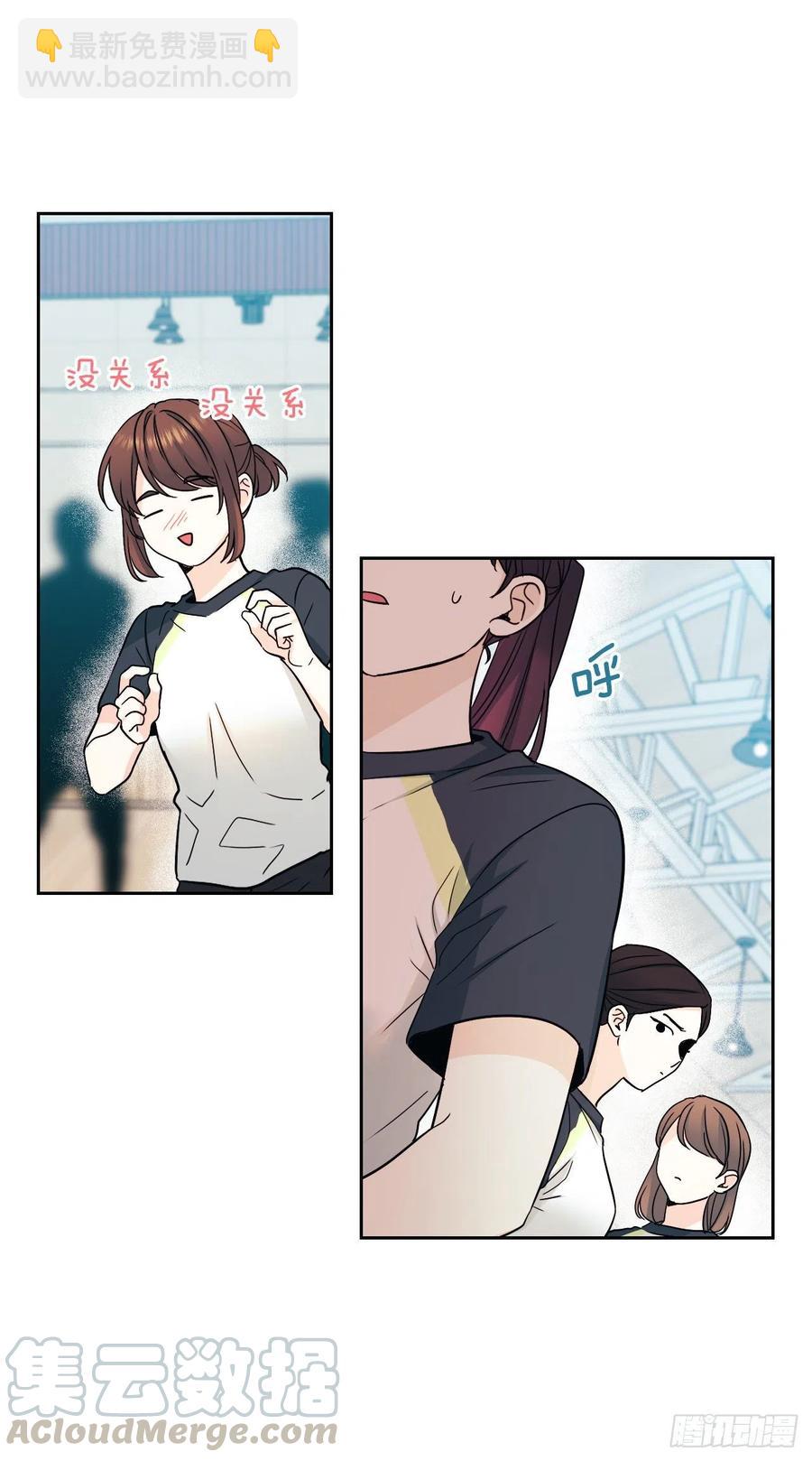 102.受害者(1/2)-第103话