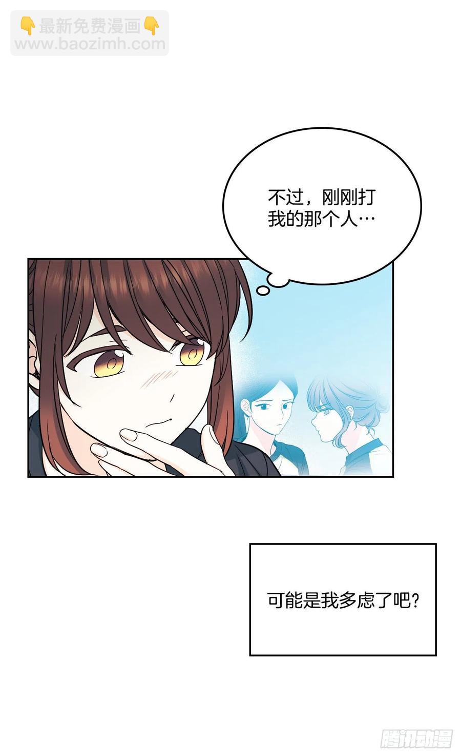 102.受害者(1/2)-第103话