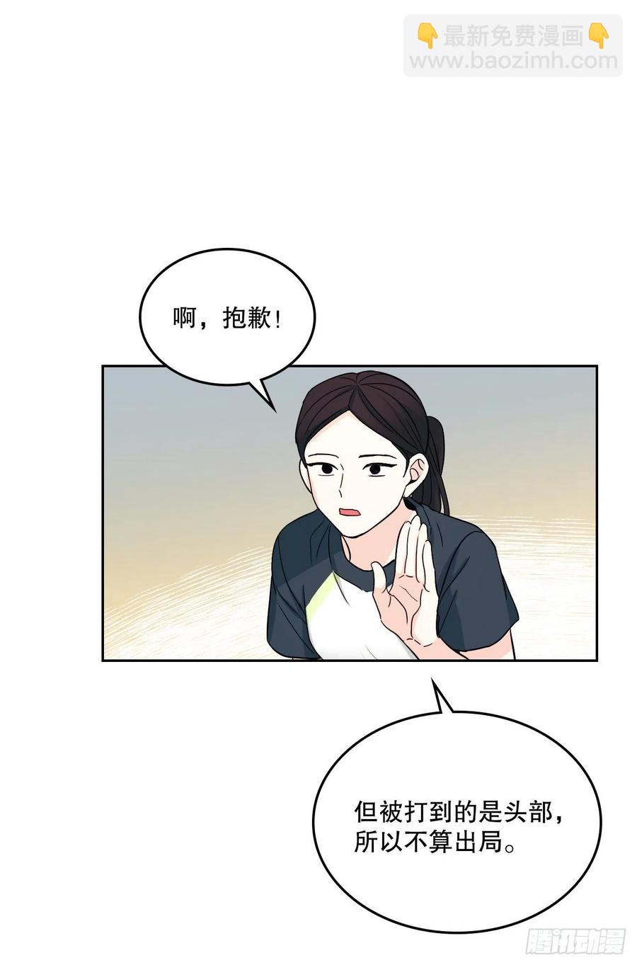 102.受害者(1/2)-第103话