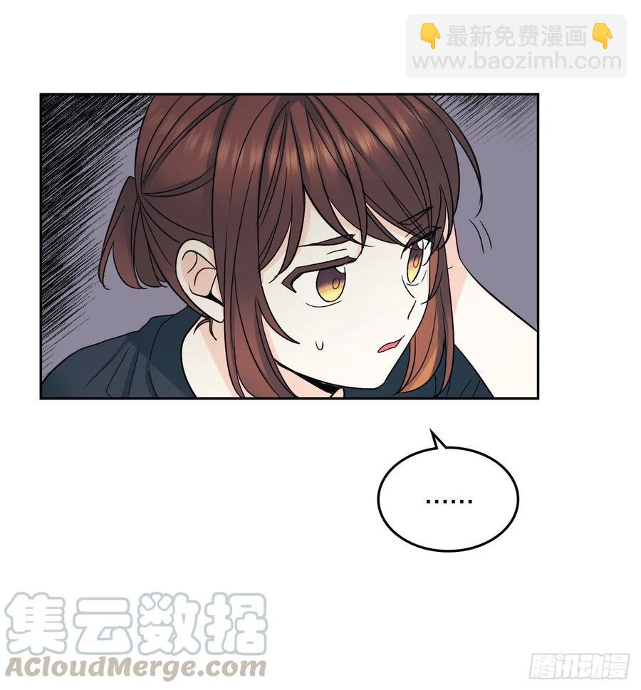 102.受害者(1/2)-第103话