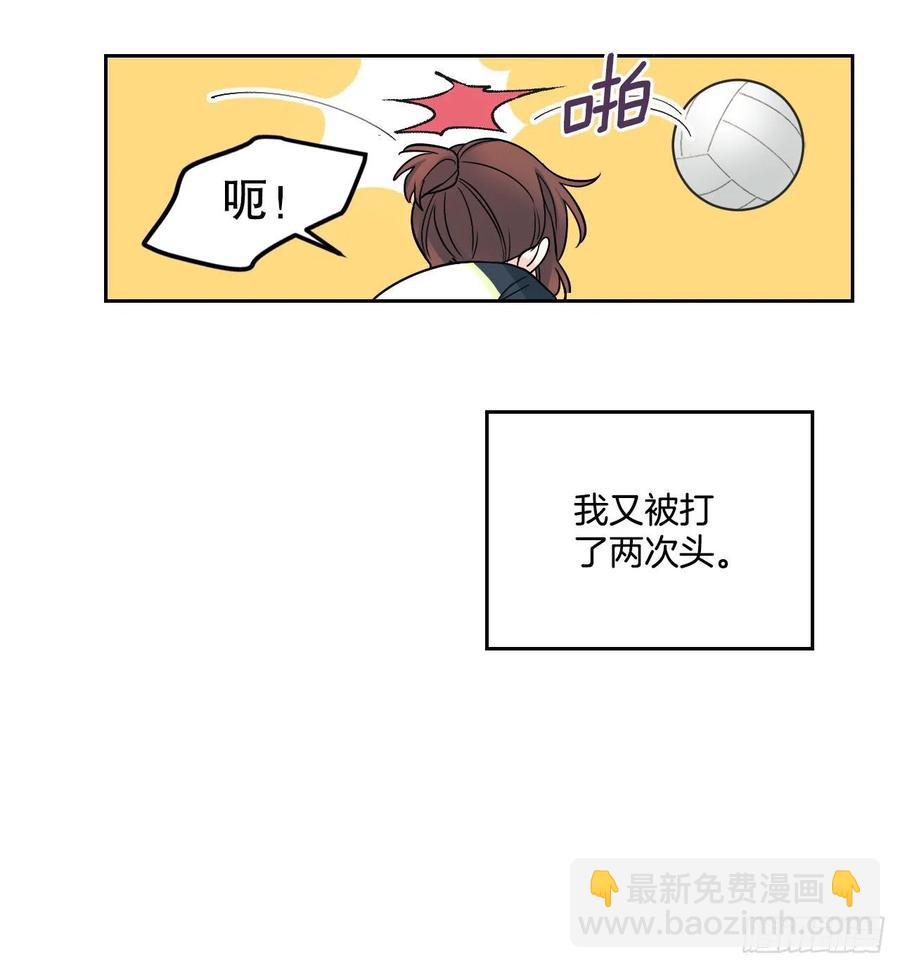 102.受害者(1/2)-第103话