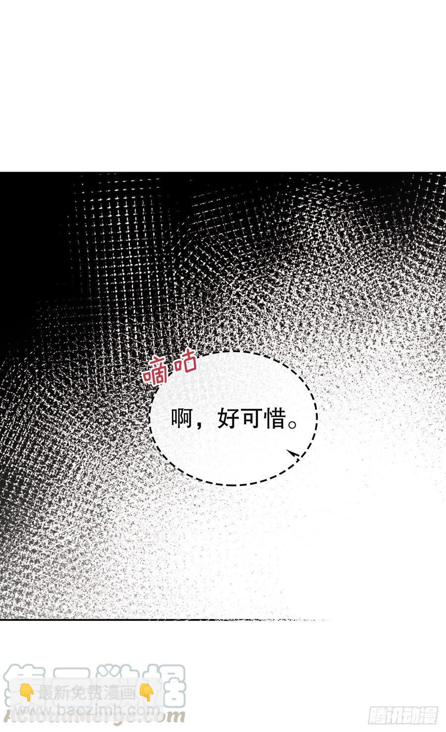 102.受害者(1/2)-第103话
