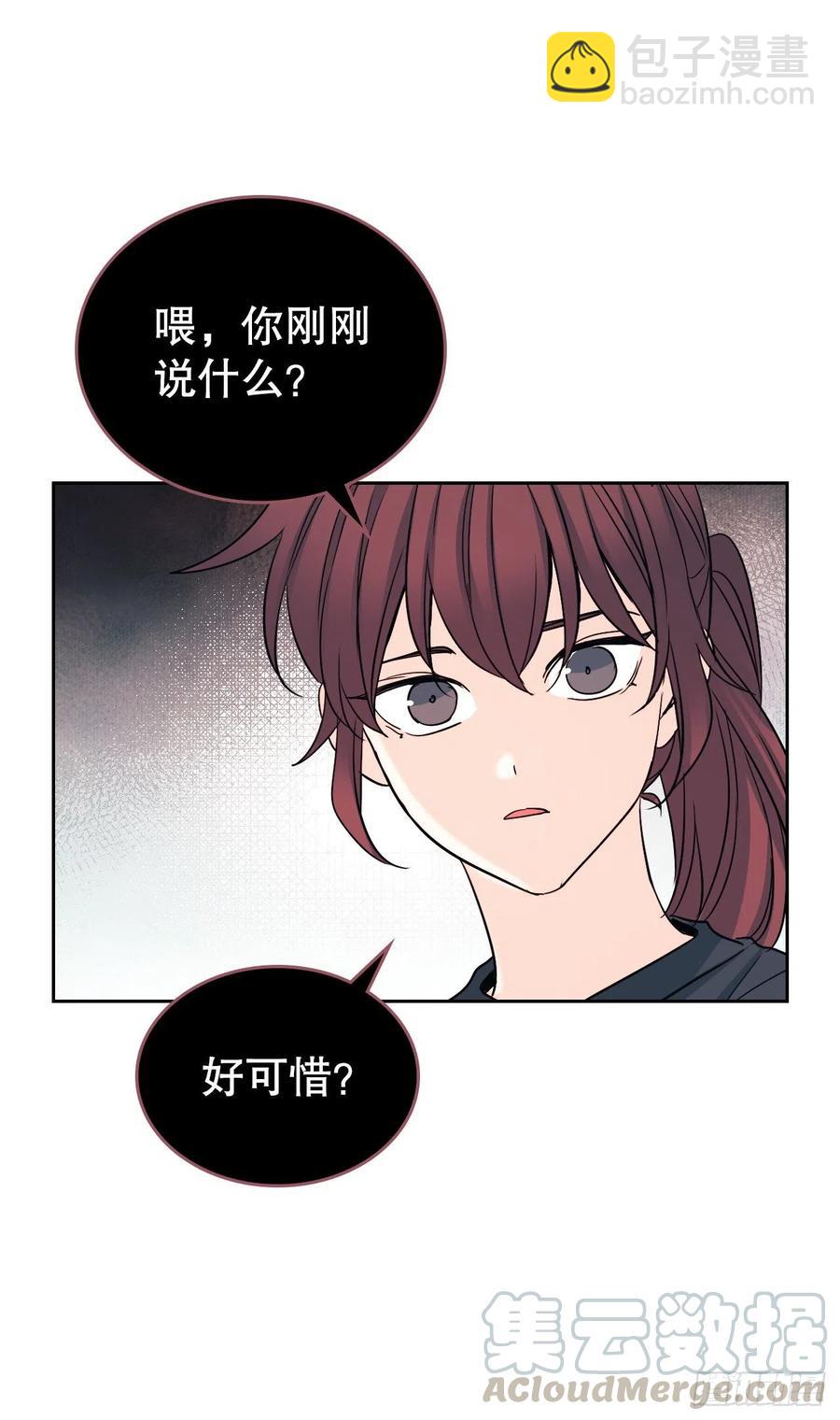 102.受害者(1/2)-第103话