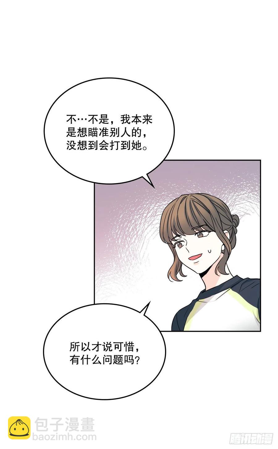102.受害者(1/2)-第103话