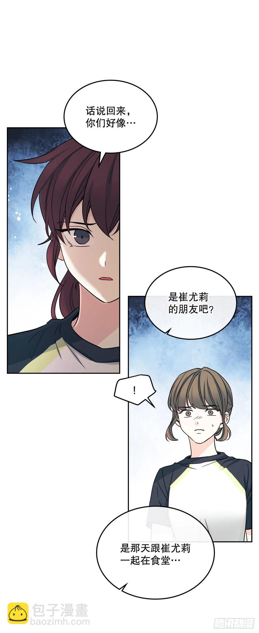 102.受害者(1/2)-第103话