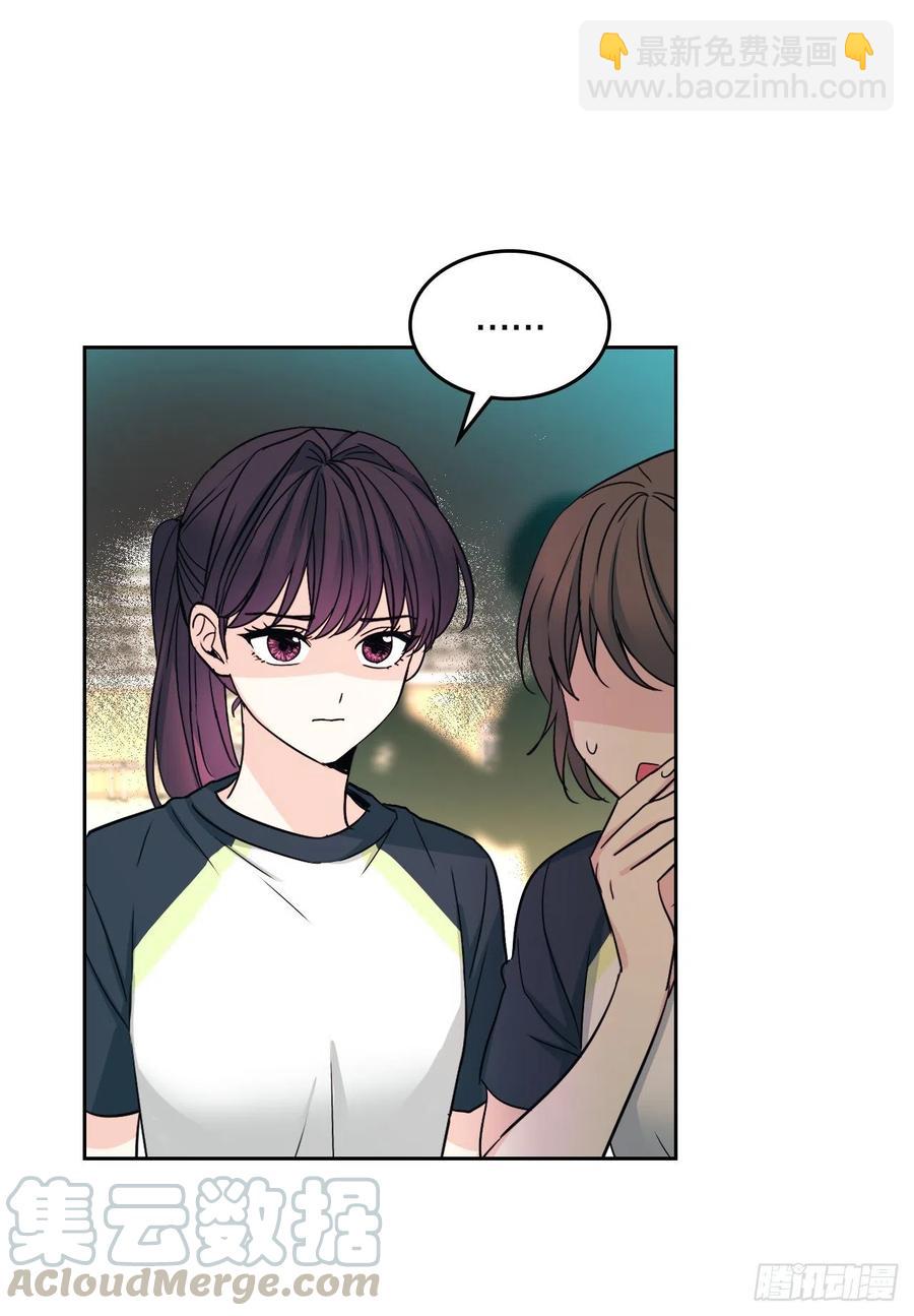 102.受害者(1/2)-第103话