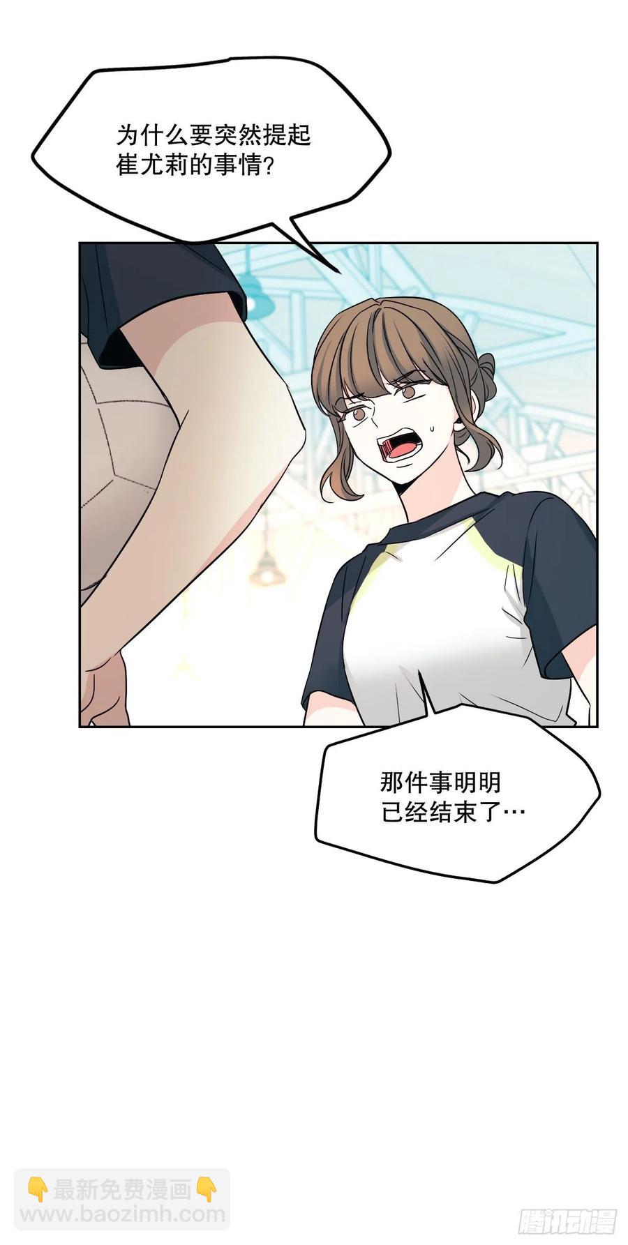 102.受害者(1/2)-第103话