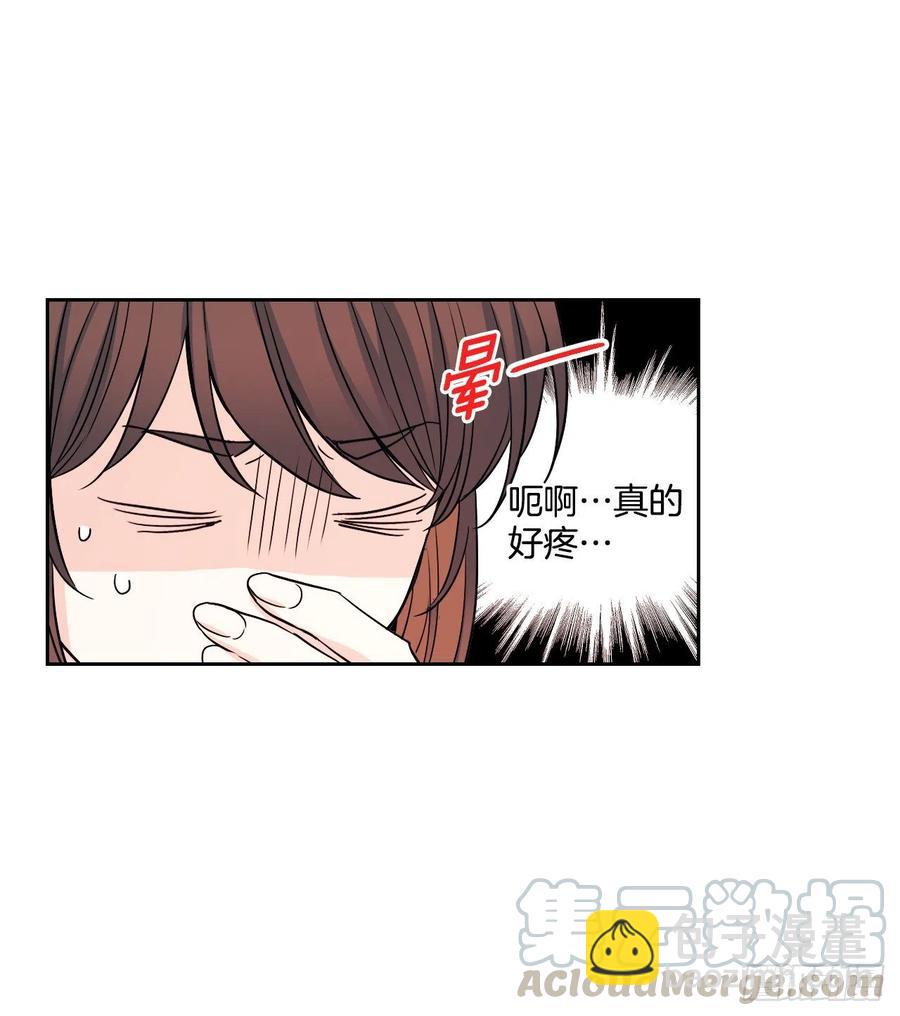 102.受害者(1/2)-第103话