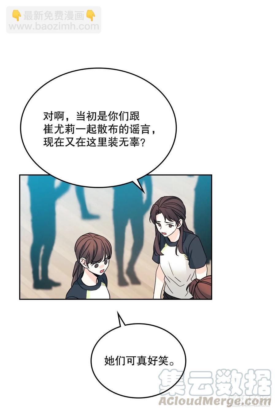 102.受害者(1/2)-第103话