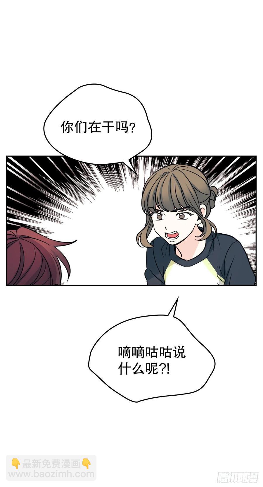 102.受害者(1/2)-第103话