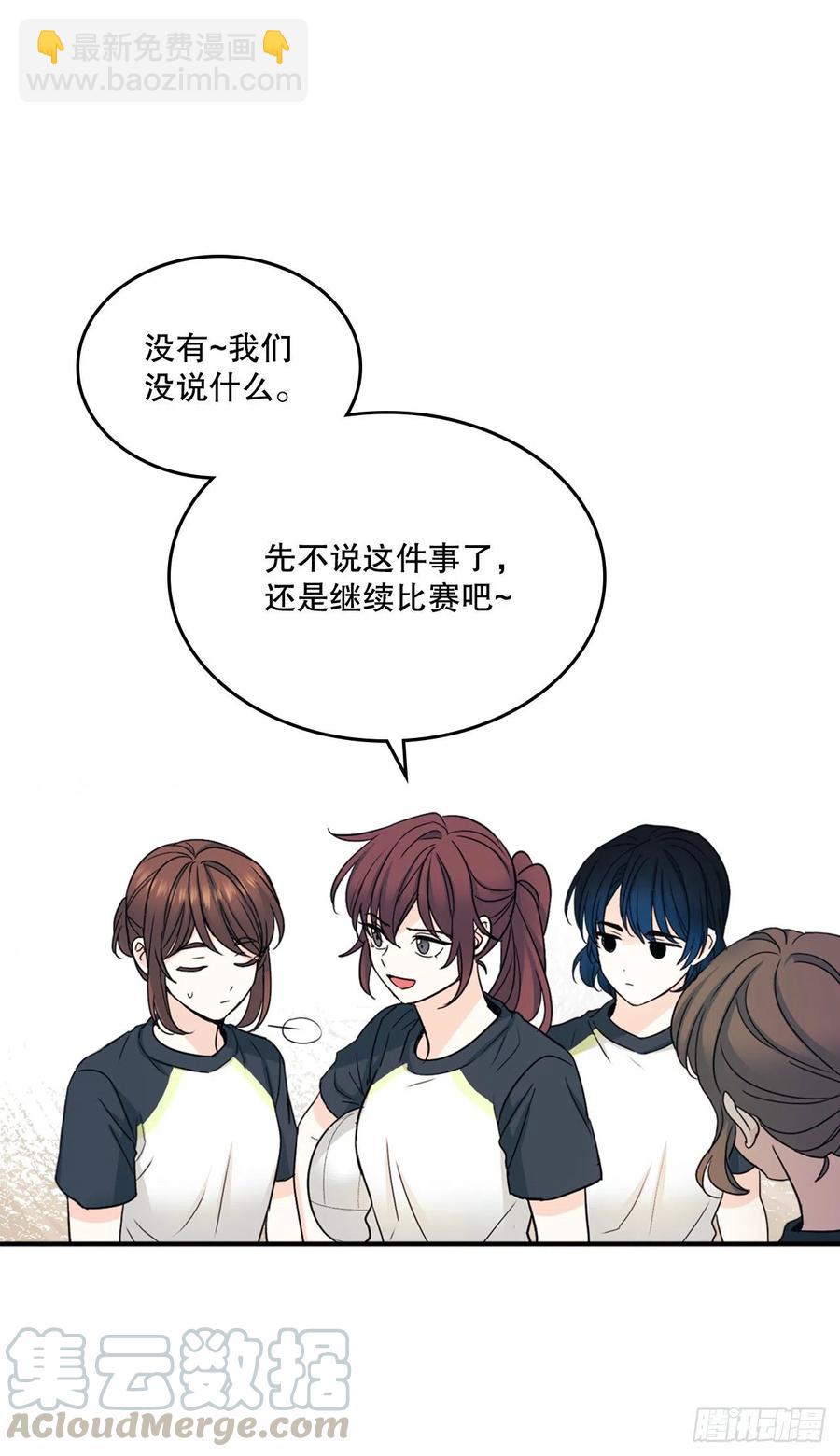 102.受害者(1/2)-第103话