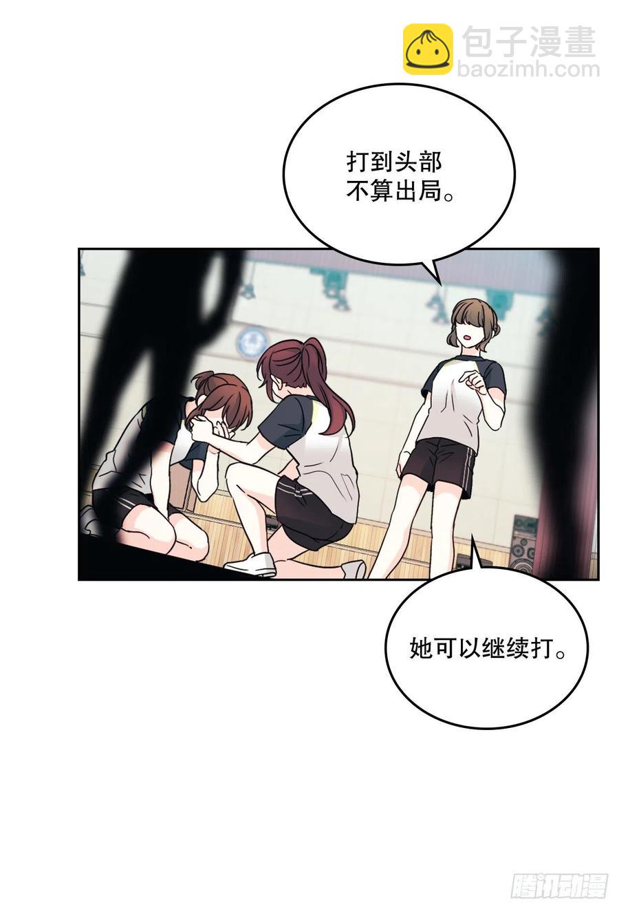 102.受害者(1/2)-第103话