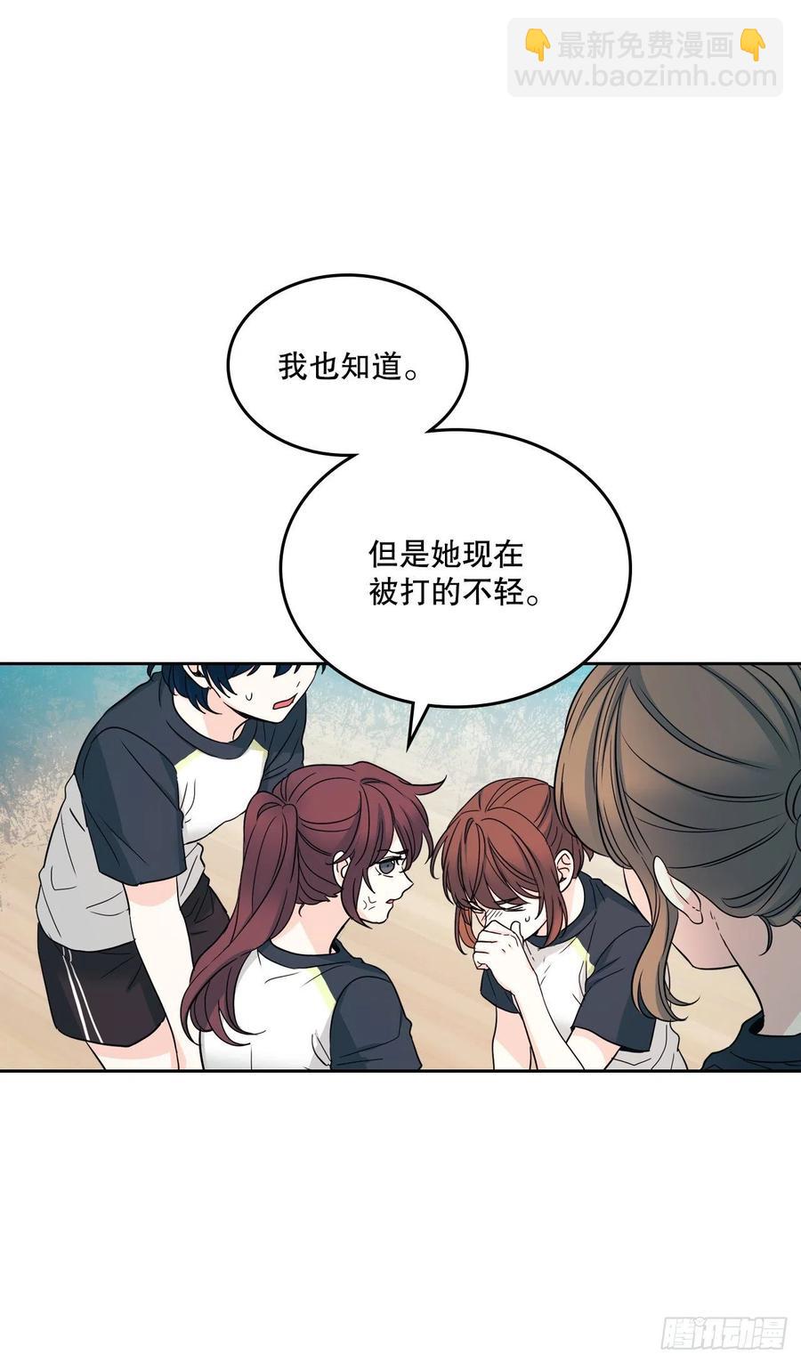 102.受害者(1/2)-第103话
